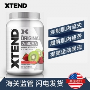 美国 Scivation Xtend 支链氨基酸 90份 共1152g 增肌燃脂0糖0卡