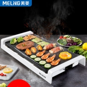 美菱 无烟烤肉机 烧烤炉