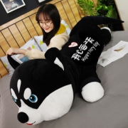 哈士奇水晶绒毛绒公仔 80cm