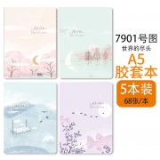 互信 胶套笔记本 A5/56张 11.9元包邮（需用券）