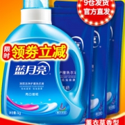 蓝月亮 亮白洗衣液薰衣草香5斤装组合 券后39.9元包邮