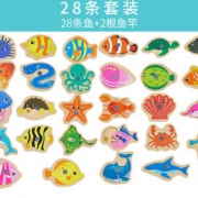 ￥9.9 达拉 儿童亲子钓鱼玩具28条套装
