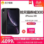 苹果 Apple iPhone XR 64G