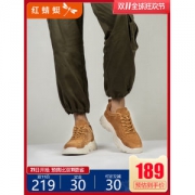 红蜻蜓 男士反绒磨砂 运动休闲老爹鞋