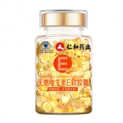 仁和天然维生素e软胶囊涂脸脸部油 券后￥24.9