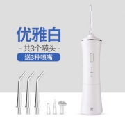 Molux 高频脉冲 电动冲牙器