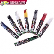 易彩补漆笔补车划痕黑色白色汽车油漆车漆去痕修补漆修复神器专用