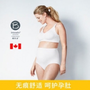 medela 美德乐 哺乐多高腰孕妇内裤 *3件