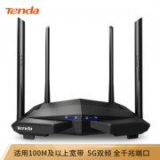 Tenda 腾达 AC10 1200M AC双频 无线路由器