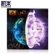 凯米 近视眼镜片 U6标准膜防蓝光1.67*2