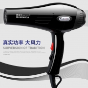 惠能达 1318 大功率 吹风机  券后29.9元