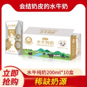 左江 水牛纯奶200ml*10盒