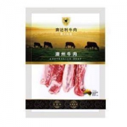 22日0点：奔达利 澳洲精选牛肋条500g