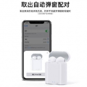 Amoi 夏新 I9 无线蓝牙耳机 皓白