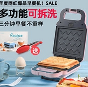 三期免息、年度网红早餐机！涛声 多功能轻食机