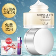 LiLiA  抚纹修护眼霜 20ml 淡化细纹/黑眼圈/眼袋 103万4.9分好评