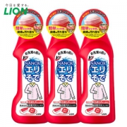 日本进口 狮王 衬衣衣领去渍护理剂 250ml*3瓶
