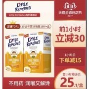 美国儿科医生推荐品牌 Little Remedies 儿童润喉止痛棒棒糖 10支*2盒