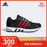 阿迪达斯 equipment 10 男女跑步鞋