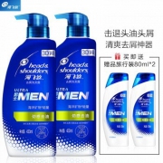凑单品：海飞丝 男士劲感去油洗发露 450ml 两件装 *2件