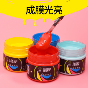 竹轩 丙烯颜料 100ml 多色可选 1.3元包邮