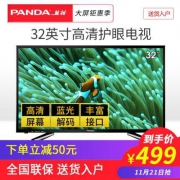 21日0点： PANDA 熊猫 32F4X 32英寸 液晶电视