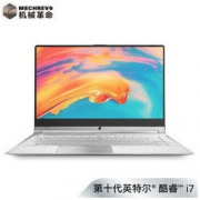 28日0点、新品发售：MECHREVO 机械革命 S1 14英寸笔记本(i7-10510U、8G、512G、MX250)