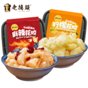老德头 即食花胶 150g*2盒