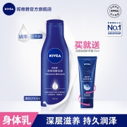 滋润保湿、全身可用：NIVEA 妮维雅 润肤身体乳 200ml