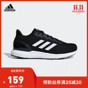 adidas 阿迪达斯 F34877 男鞋跑步运动鞋