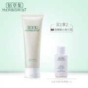 HERBORIST 佰草集 新七白系列 洁面啫喱 120ml 38元包邮（需用券）
