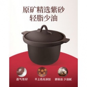 九阳 家用智能紫砂电炖锅