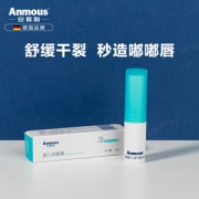 德国  Anmous 安慕斯 婴儿专用食品级护唇膏 3.5g*2支