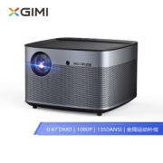 25日0点： XGIMI 极米 H2 投影仪
