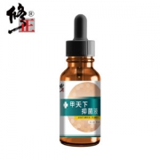 修正  灰指甲抑菌液 送棉签