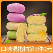 嘉瑶抹茶绿豆饼 6.99元