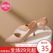 ￥35 大东旗舰店2019新款秋季优雅中跟酒杯跟绒面尖头侧空女单鞋