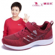 健足乐 老人软底健步鞋