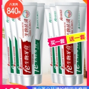 复旦大学研制！fe金典牙医生物溶菌酶牙膏早晚装去口气烟渍120g*4只*2件 双重优惠69元包邮 fe指数9.3