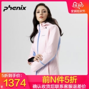 神价格 挪威滑雪冠军赞助商 日本 Phenix 19新款 女防水防风保暖滑雪服