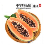 廉江馆 冰糖红心青皮牛奶木瓜 5斤 热带时令新鲜水果 华南