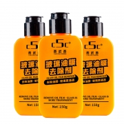 C5C/西武西 汽车挡风玻璃油膜去除剂 150g+海绵 6.8元包邮（需用券）