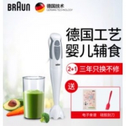 德国 博朗 MQ300 儿童辅食机 手持电动料理棒