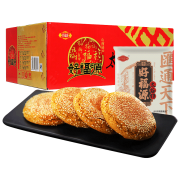 好福源 太谷饼 2100g 23.9元包邮