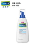 黑五全球购：Cetaphil 丝塔芙 温和洁面泡沫 236ml *3件 164.73元含税包邮（双重优惠）
