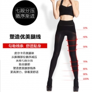 pierre cardin 皮尔·卡丹 37013 女士中厚打底裤 2条（前两小时）  券后24.1元