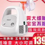 史低款 雾化秒杀呼吸道病灶：氧精灵 空气压缩式雾化器