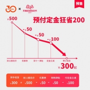双11预售：gb好孩子婴儿尿裤超薄透气嘭嘭纸尿裤超细纤维尿不湿S码58片3包 3