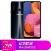 SAMSUNG 三星 Galaxy A20s （SM-A2070）智能手机 4GB+64GB