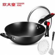 26日10点： COOKER KING 炊大皇 C32D2 炒锅 30cm